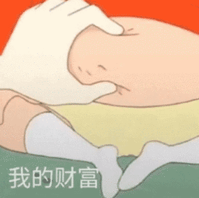 2022网络热梗流行词:"小肚小肚"表情包是什么梗? - 铺子百科