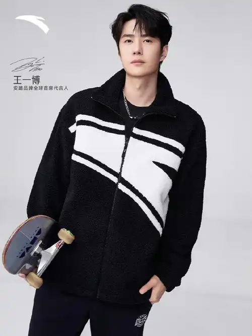 乐华否认王一博代言莆田鞋#  请多多关注安踏品牌全球首席代言人王