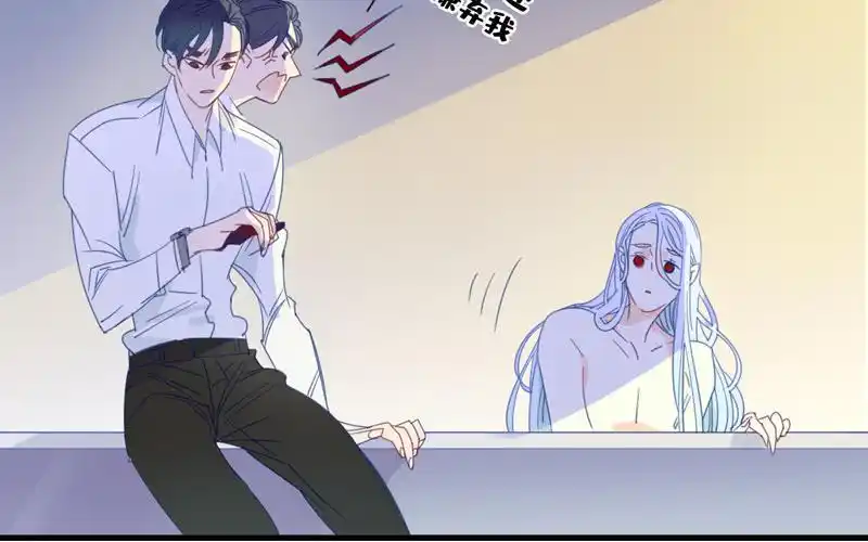 第14话_家养美人_漫漫漫画