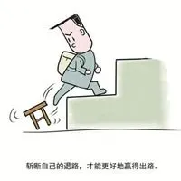 富有哲理的话配图 非常有哲理的句子配图_微信头像图片大全