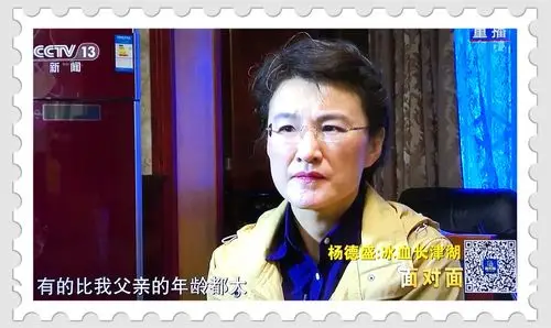 cctv   《面对面》主持人