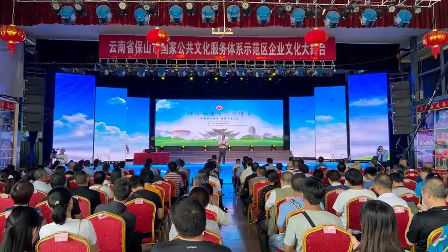 保山文艺公益大讲堂首期开讲