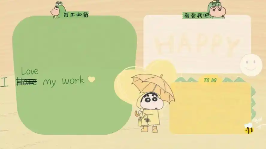 蜡笔小新卡通可爱高清壁纸免费分享