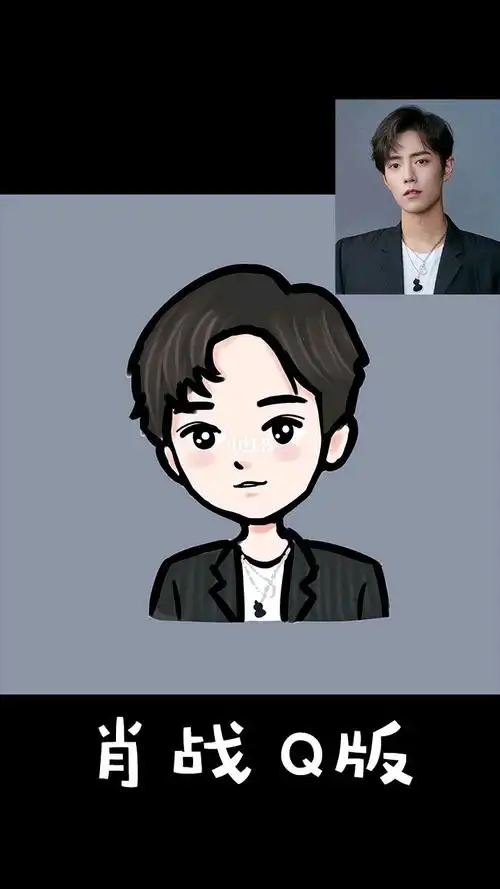 肖战q版手绘卡通头像明星