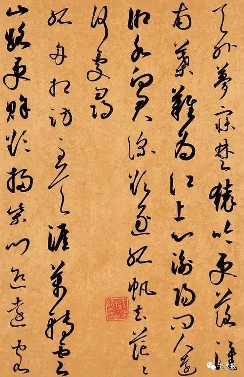 全国第三届册页书法作品展高清作品图片首次发布