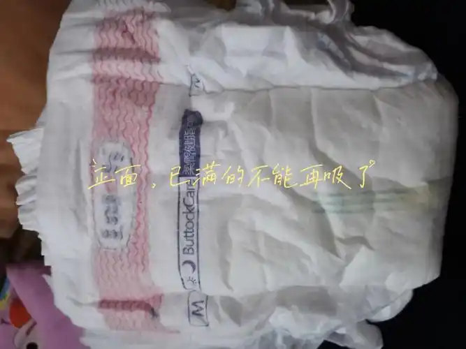 露安适的纸尿裤都这样吗