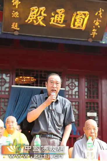 石家庄正定临济寺隆重举行西方三圣殿奠基仪式