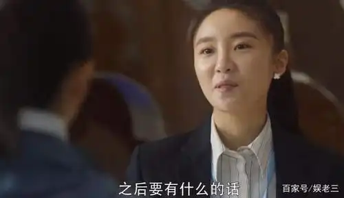 电视剧《三十而已》中林有有真的喜欢许幻山吗?