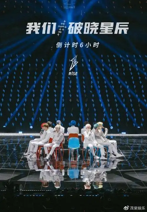 r1se解散倒计时12天,不按时解散竟然还延期了,是真的要续约吗?