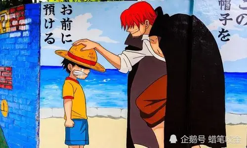 图为路飞与红发香克斯