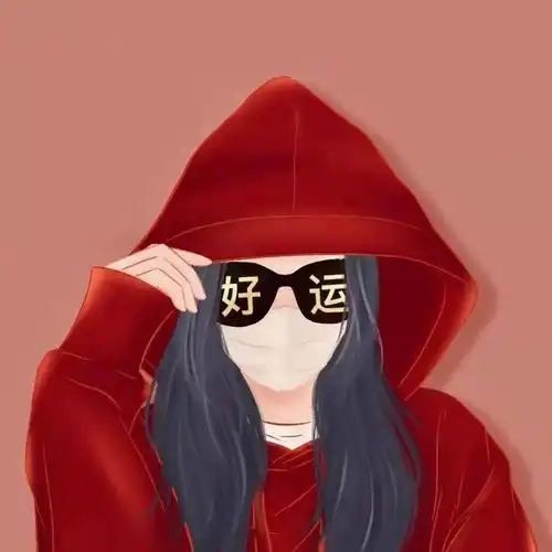 头像daily在普通的周五和2021说再见