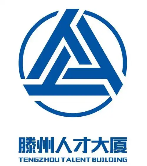 滕州人才大厦logo标识和形象宣传用语中标方案入围方案公示