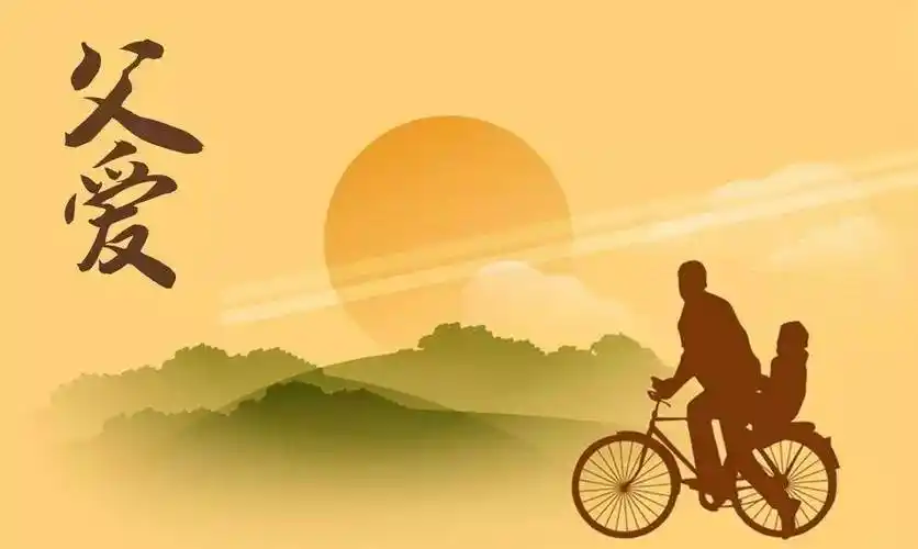 10张祝福父亲节日快乐动画表情包图片带字,父亲节问候祝福语大全_爸爸