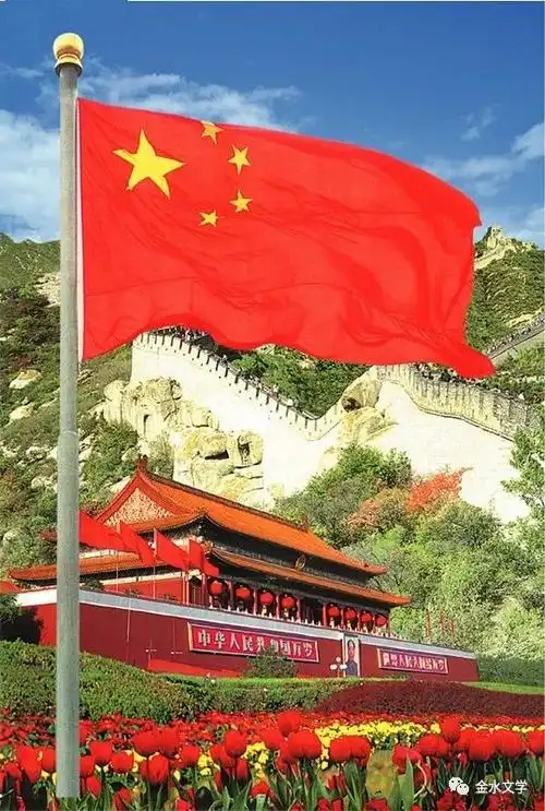 庄农|| 国旗颂——献给共和国七十华诞_五星红旗