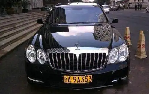 双十一 与马云有关的车子