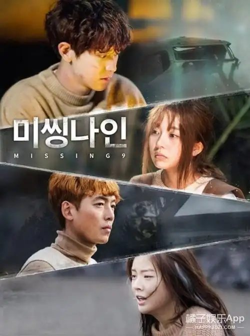 电视剧 少女总裁大抓狂,朴灿烈流落荒岛 ,这个神奇的剧只有9个 .