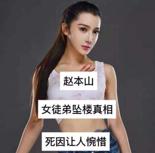 娱乐圈死得很"惨"的5位明星:第2位被捅了三刀,第5位一枪就毙命