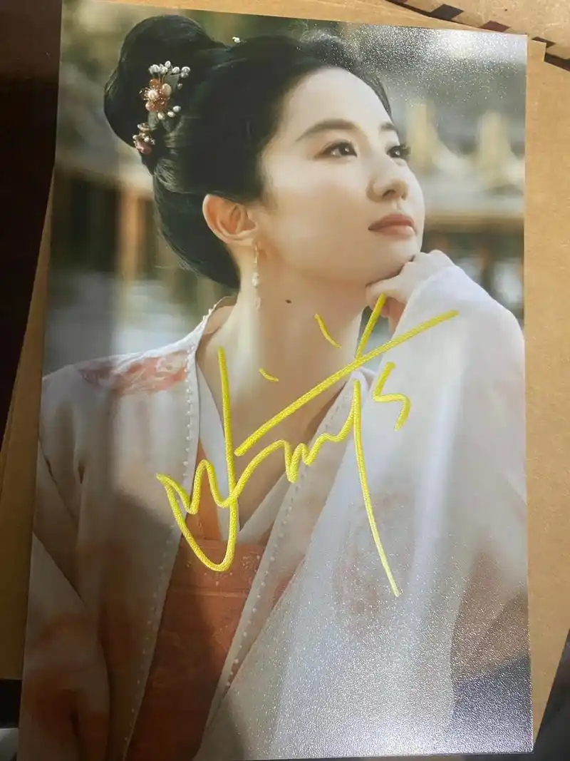 刘亦菲 #刘亦菲签名照 儿时偶像,拿到签名那一刻还是很激动 - 兑趑