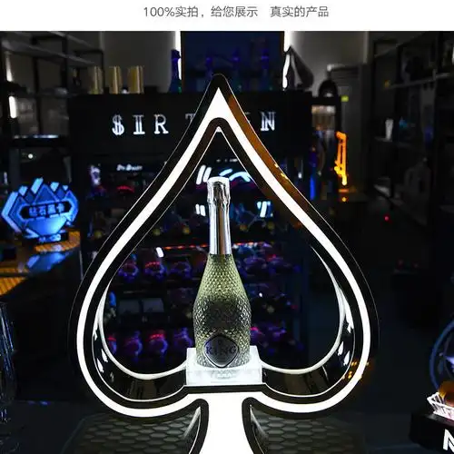 酒吧ktv发光酒座香槟王激光酒座夜店创意潮流黑桃a洋酒出酒道具