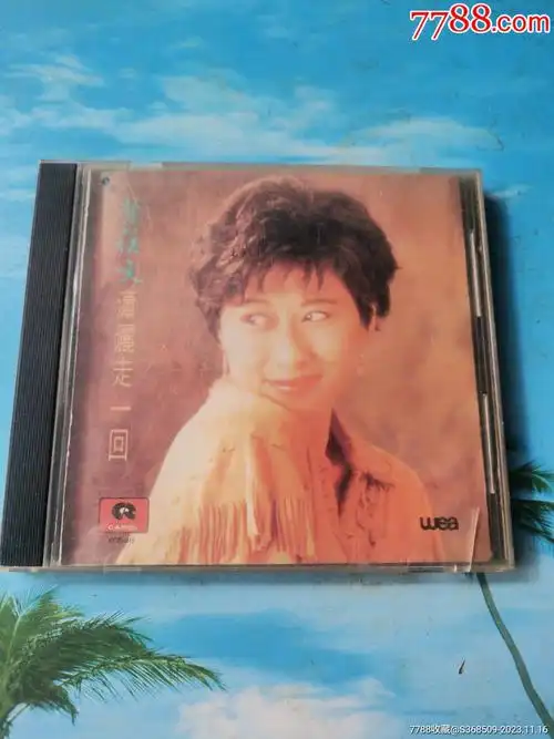 叶倩文潇洒走一回中唱上海