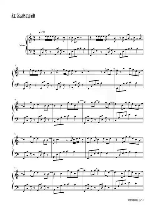 红色高跟鞋蔡雅健c调流行钢琴五线谱