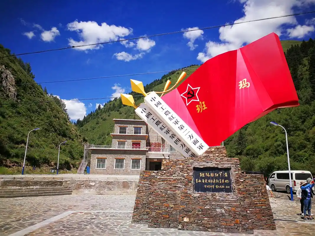 地处雪域高原,风景却很美,是红军长征时唯一经过青海的地方