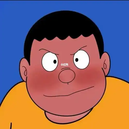 求这张胖虎的情头