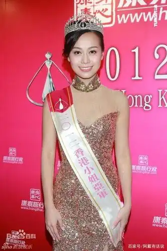 香港港姐选举是漂亮女生踏入演艺圈的一个垫脚石.