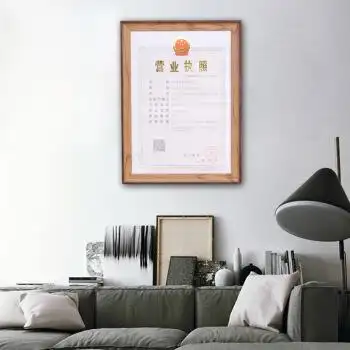 相框/照片墙 怡居旺 {京东优选}京东品质保障新版工商营业执照框挂墙