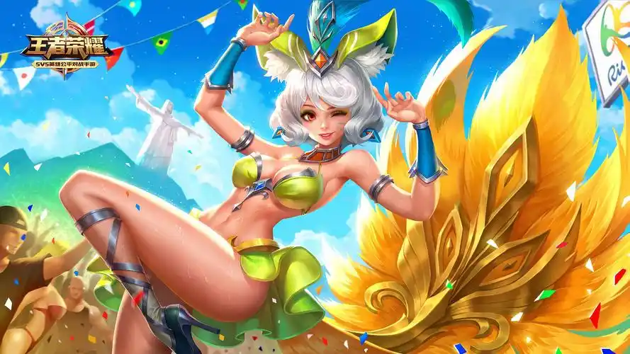 皮卡解说搞笑王者荣耀妲己热情桑巴:比基尼小狐狸诱惑不宜