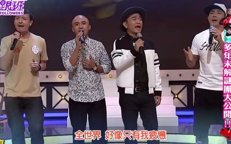 小明星大跟班咻比嘟哗合体宪哥周杰伦未解谜团