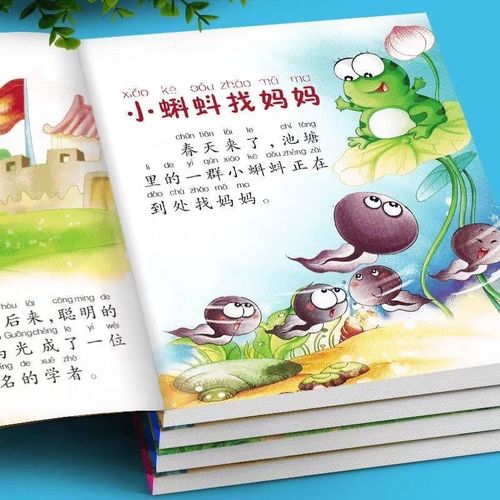 儿童睡前故事书0-3到6岁幼儿园早教绘本故事宝宝书籍启蒙阅读早教
