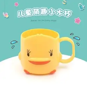 宝宝刷牙杯儿童牙杯男孩漱口杯女孩防摔刷牙杯可爱少女心漱口刷牙
