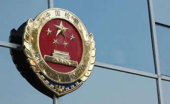 今年以来,各级检察机关坚持依法从宽,从强制措施适用,起诉必要性和