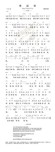 想起你简谱试听