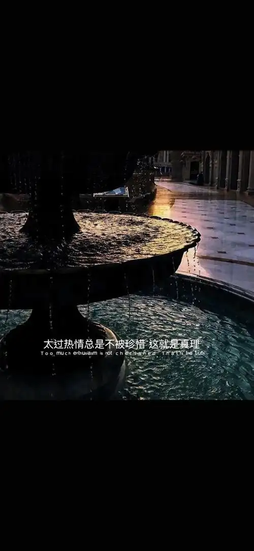 2020年8月5日 7:54   关注  图文 伤感 文字背景 抖音热图 评论 什刎