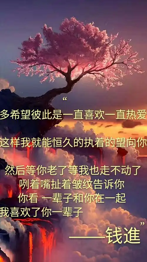 感谢缘分让你我认识