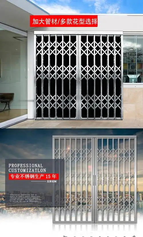 科适(kesszal) 304不锈钢拉闸门伸缩折叠入户门阳台推拉通风门防盗