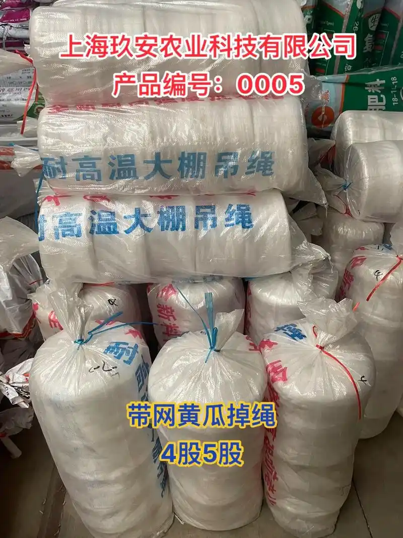 仓库实拍 无需单独捆扎的吊绳. - 抖音