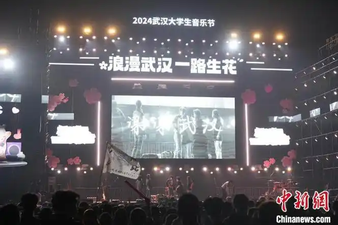 武汉大学生音乐节开启春日演艺热潮