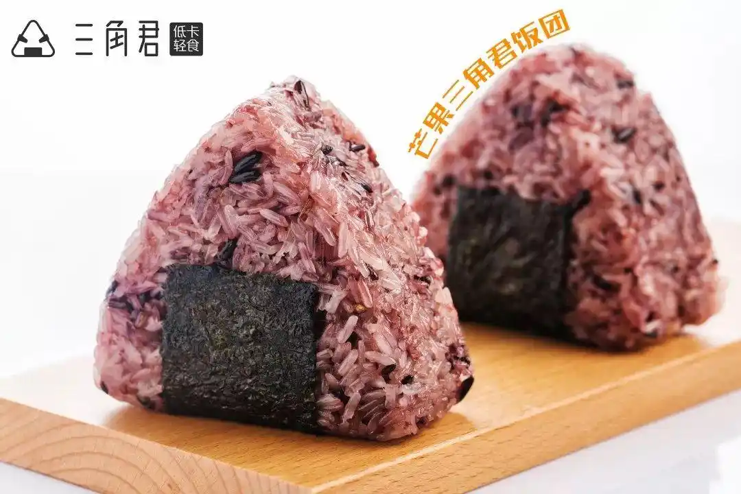 三角君饭团