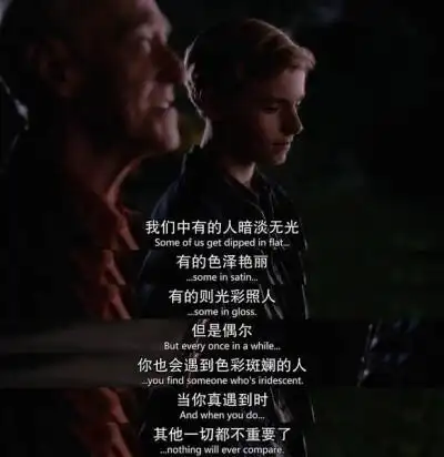 发布到  电影台词 图片评论 0条  收集   点赞  评论  电影语录