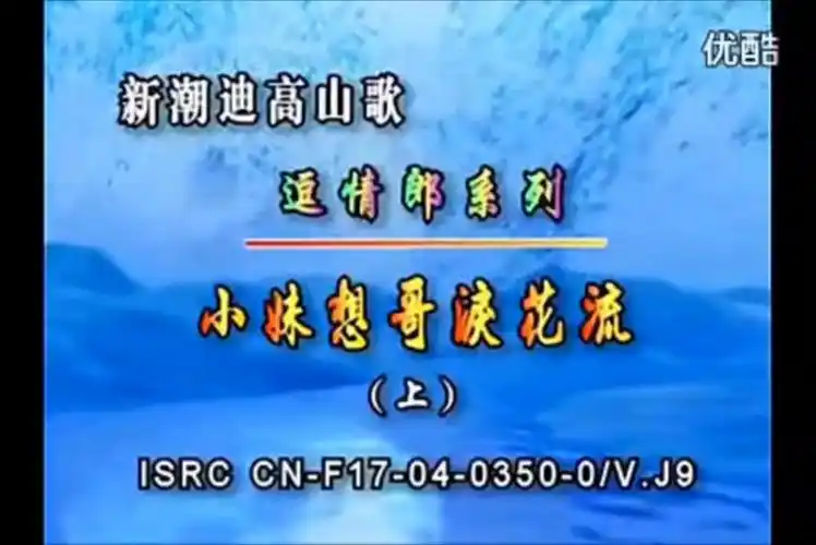 《毛家超张黎专辑二》