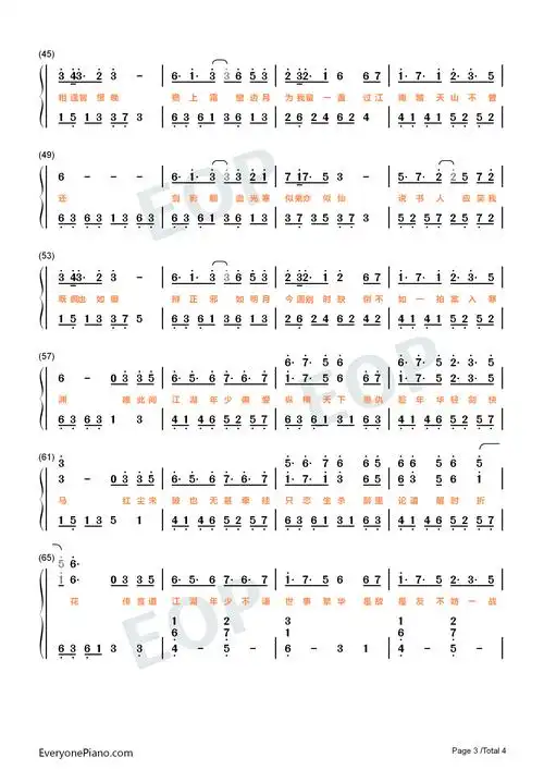 明月天涯-原神风物之诗琴谱-原琴谱双手简谱预览3