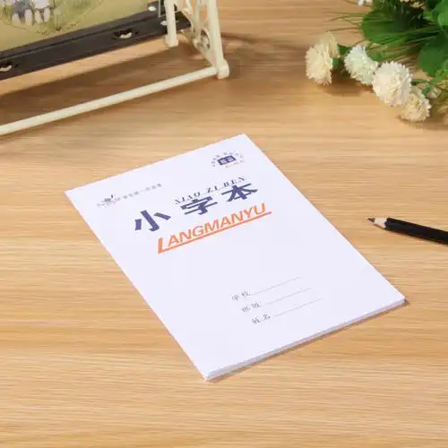 洛阳学生作业本印刷厂