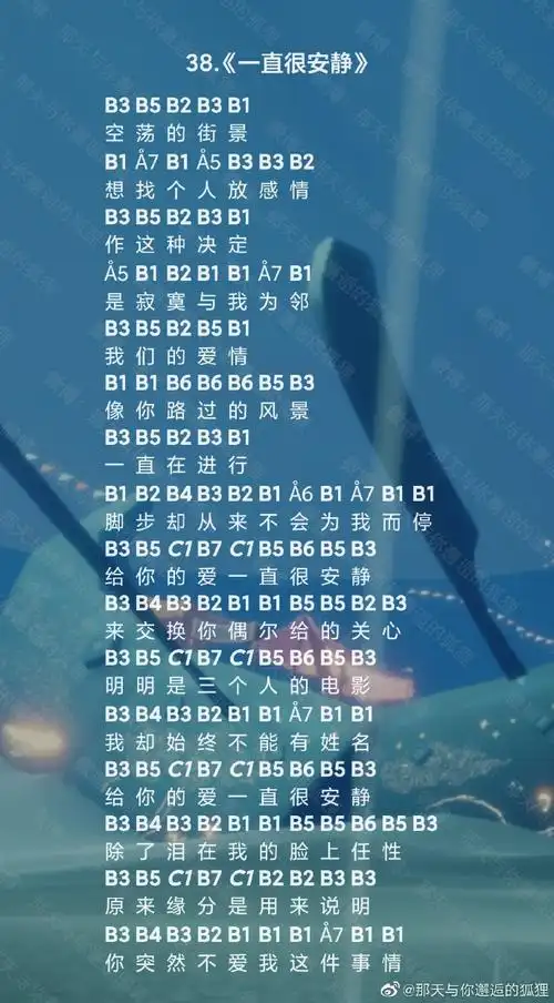 《对面的女孩看过来》33.《如果有来生》34.《老男孩》35.