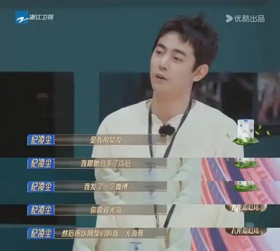 说实话,他能进入娱乐圈,还多亏了前女友,两人炒cp火了一把.