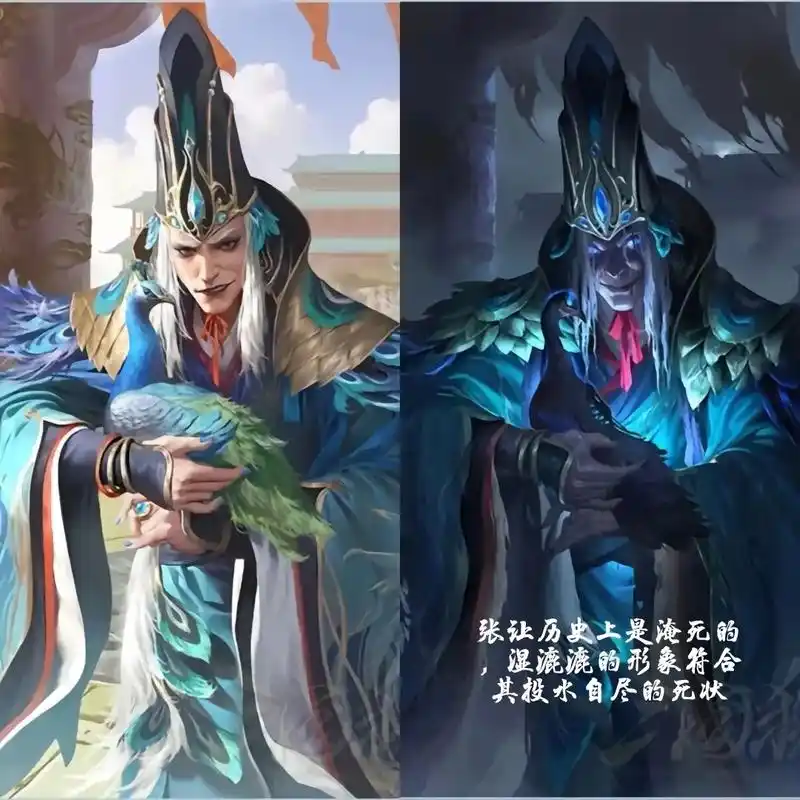 盘点三国杀十常侍阴原画.