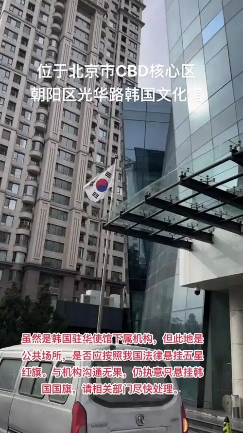 韩国第六共和国什么意思 - 抖音