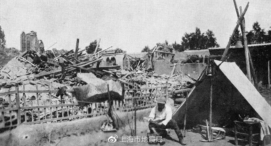 河北省地震局 12-20 20:34 投诉 阅读数:154 6767中国地震台网